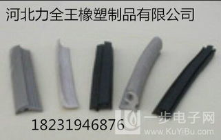 乐清三口防水密封条 卓越防护，持久密封的优选方案