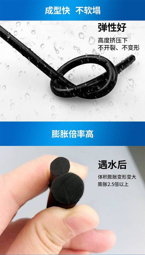 朔涵单组份聚氨酯密封胶 混凝土嵌缝的高粘性防水密封解决方案